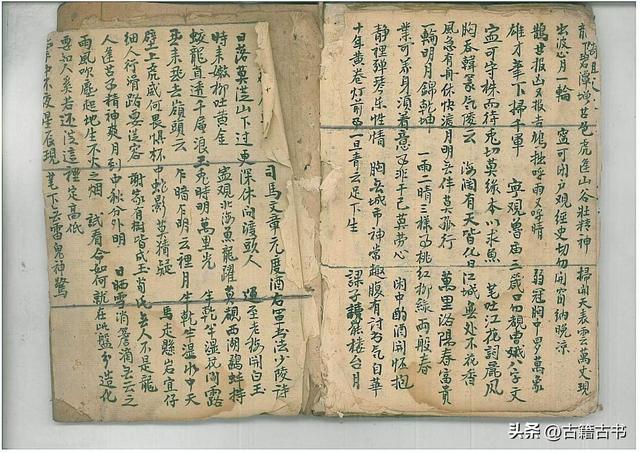 内传秘旨
