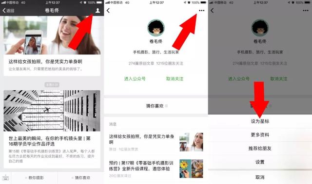 玩抖音10个月，吸引了近400万粉丝，我今天想把经验分享给你