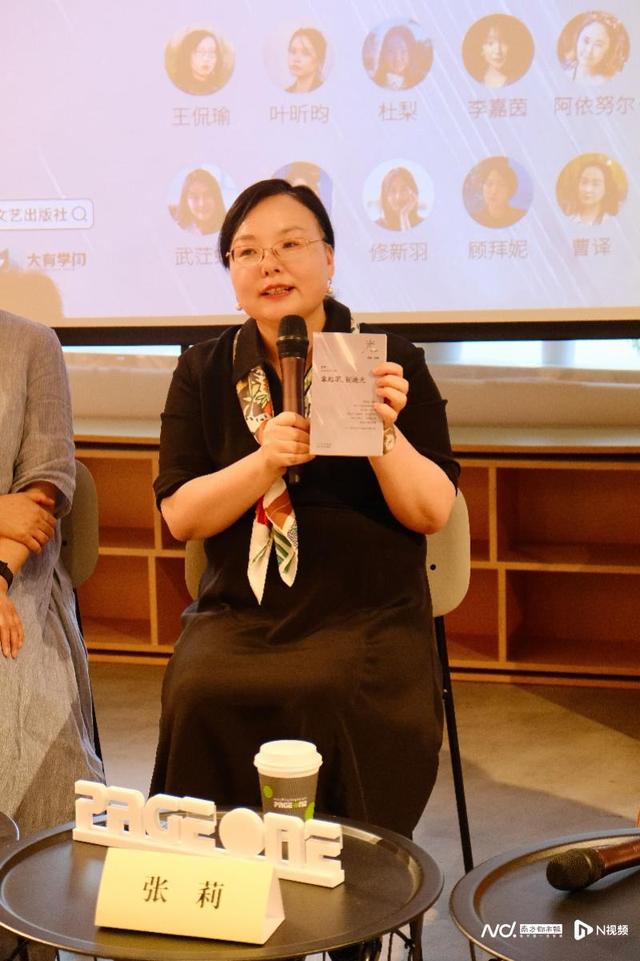 她们谈论“新女性写作”：强有力、有主体性地去平视整个世界