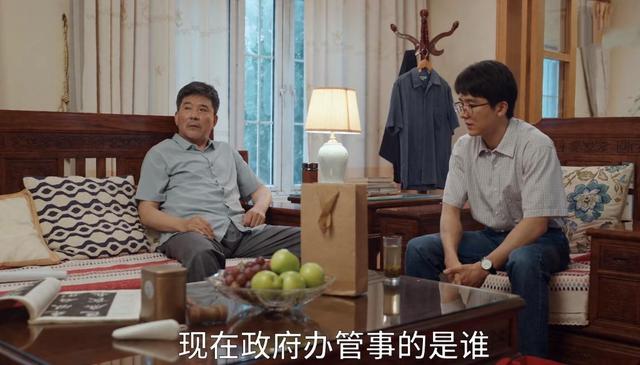 县委大院:萌新林志为再受挫,攀附周良顺失败,不会说话惹恼了他