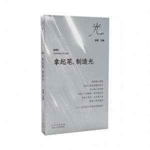 武茳虹(她们谈论“新女性写作”:强有力、有主体性地去平视整个世界)