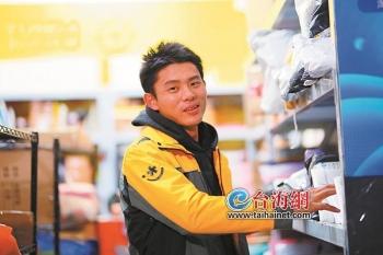 厦门“2021年度十大平民英雄”票选正式启动