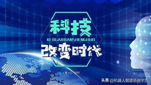 大模型，开启无限可能！