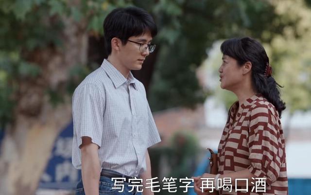 县委大院:萌新林志为再受挫,攀附周良顺失败,不会说话惹恼了他