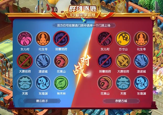 梦幻西游群雄第四赛季精锐四攻速推夺冠，炮总拿下勇武神威冠军
