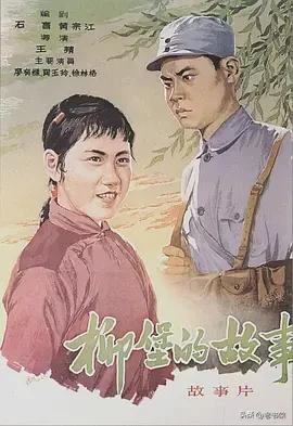 重温20部红色老电影!网友:这才是应该上映的好电影!你觉得呢?