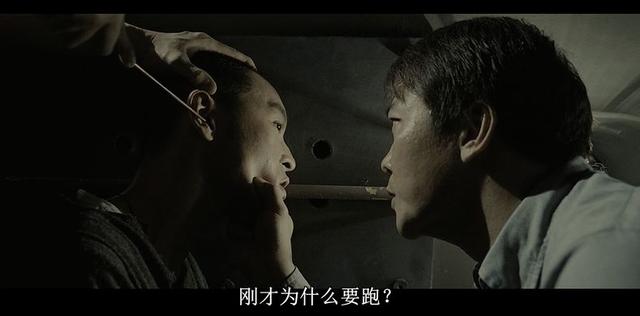苍井空与香港富二代的高口碑力作,豆瓣评分7.0,暴力背后的爱情