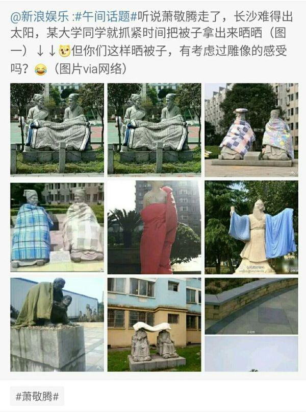 “雨神”萧敬腾的降雨概率有多大？看他最近指天求雨就知道了