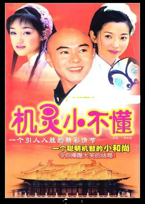 盘点张卫健主演的影视剧:经典角色再回首,岁月见证不老传奇