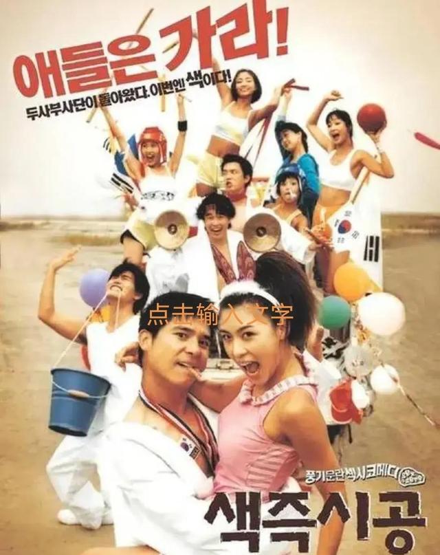 太敢拍了,韩国大尺度电影《色即是空》,从艺术中触动心灵。