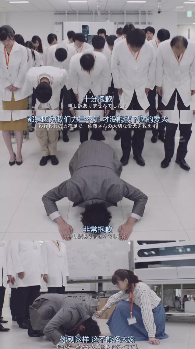 速水重道帅哥形象崩塌，新剧演受虐社长