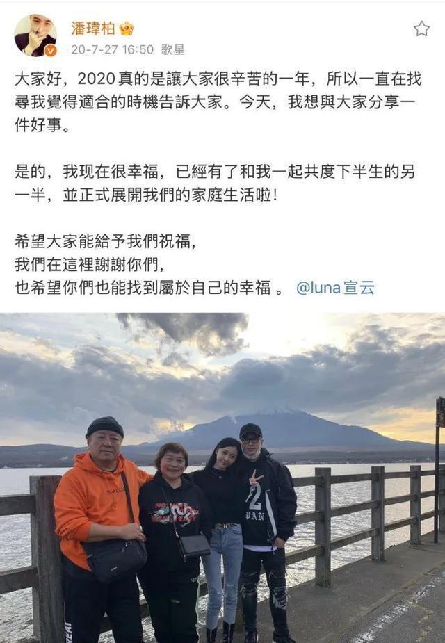 女儿首次公开!潘玮柏光速认领“妻女同框美照”