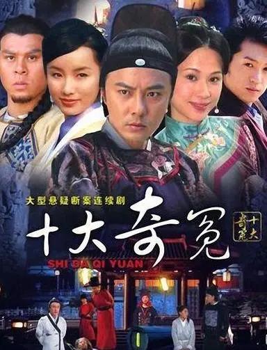 盘点张卫健主演的影视剧:经典角色再回首,岁月见证不老传奇