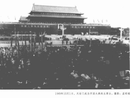 49年曾联松设计两种国旗图案，一念之差，让他痛失国旗创作者头衔