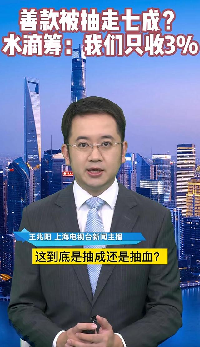 国岳夫妇看望鞭炮炸伤截肢男孩,捐现金20万!水滴筹为何没落了?