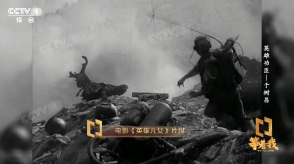 “为了胜利，向我开炮！”《英雄儿女》中这一幕，真实出现过……