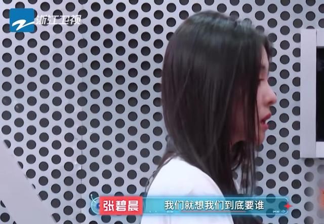 张碧晨的“清醒”让三个队很体面,张楚的“迷糊”让李玉刚很尴尬