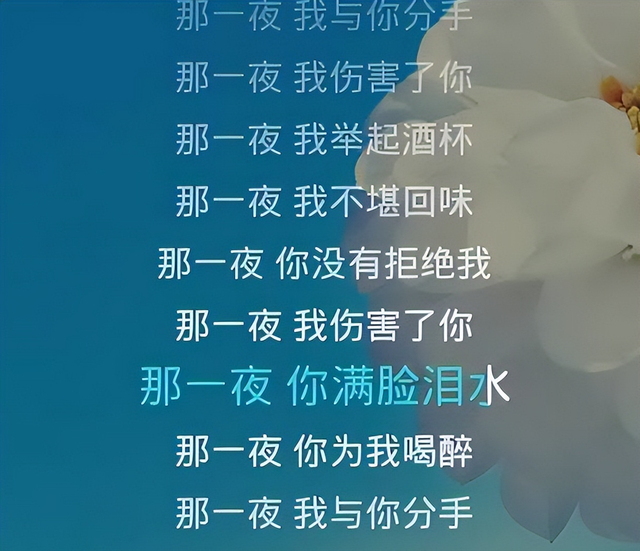 歌词明明异常“恶俗”,当年却能火的一塌糊涂,如今再听真别扭