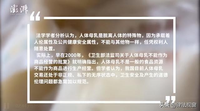 1500一次,加钱可躺怀里吸吮,“成人奶妈”私下进行人乳交易曝光