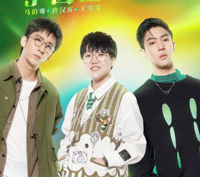 张碧晨的“清醒”让三个队很体面,张楚的“迷糊”让李玉刚很尴尬