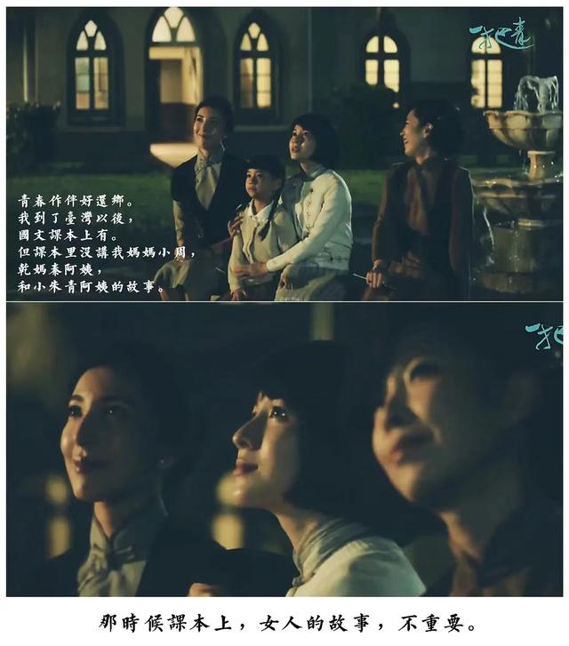 飞行员爱人走后,沦落风尘,包养男人:《一把青》朱青的堕落史