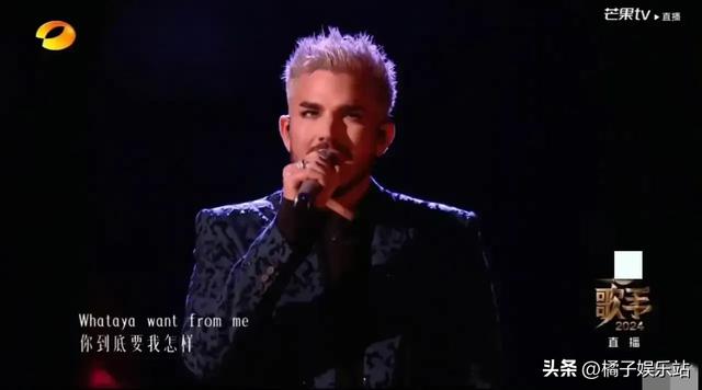 《歌手2024》打败那英，亚当到底什么来历？