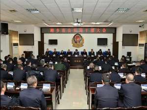 谭力(湘乡市公安局召开干部大会 谭力任党委副书记、政治委员)