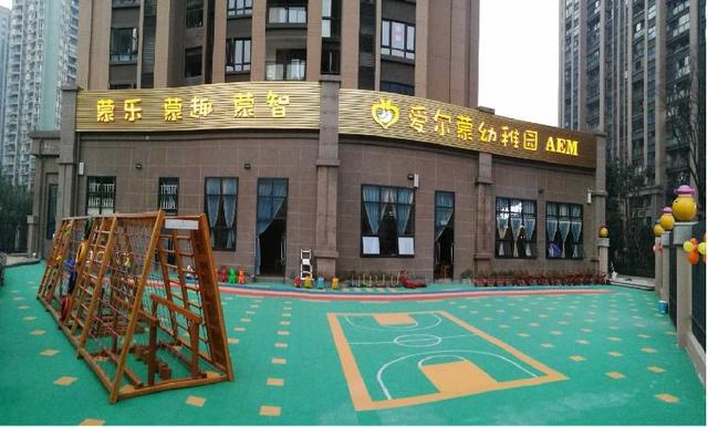 “悦”读“阅”美“跃”成长——天使直播间走进爱德凯汀·爱尔蒙幼稚园