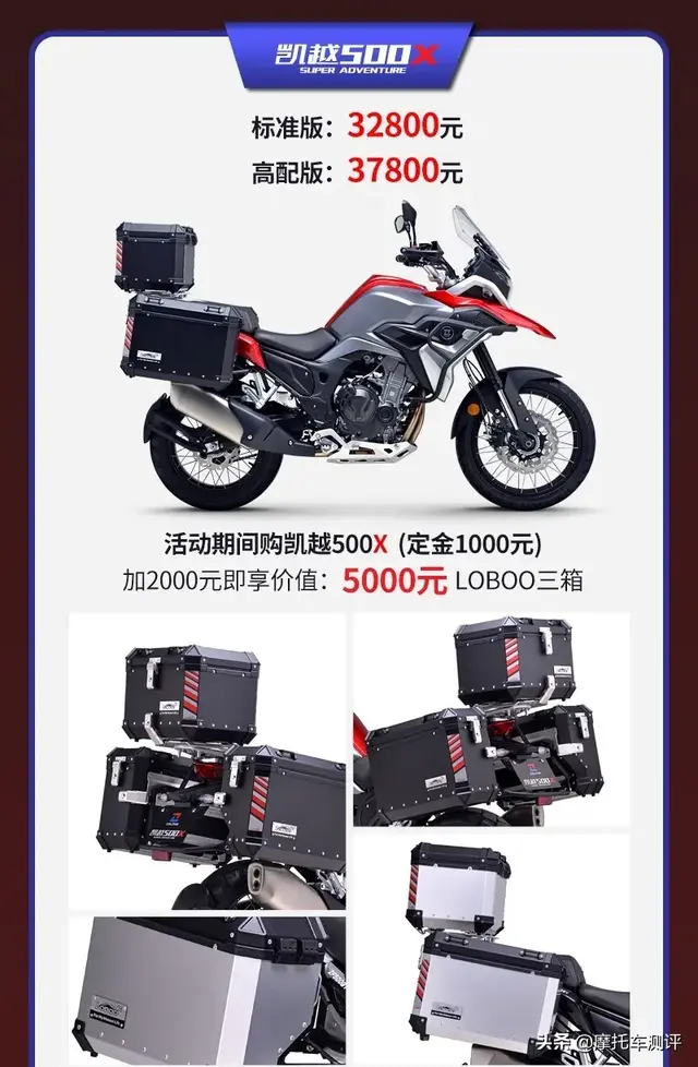 “凯越线上购”小程序上线啦！限时1个月，购车享超值豪礼~