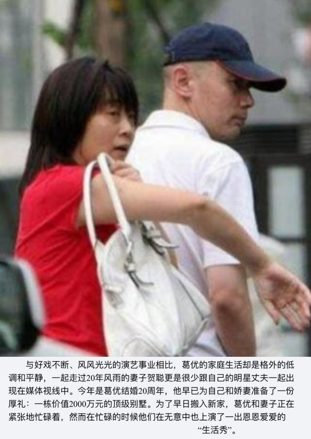 64岁葛优儿子正脸疑曝光！年仅3岁身高惊人，停车场跳舞十分好动