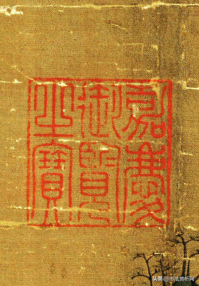 台北故宫藏版唐画《唐明皇幸蜀图》带乾隆御题，附画内钤印放大