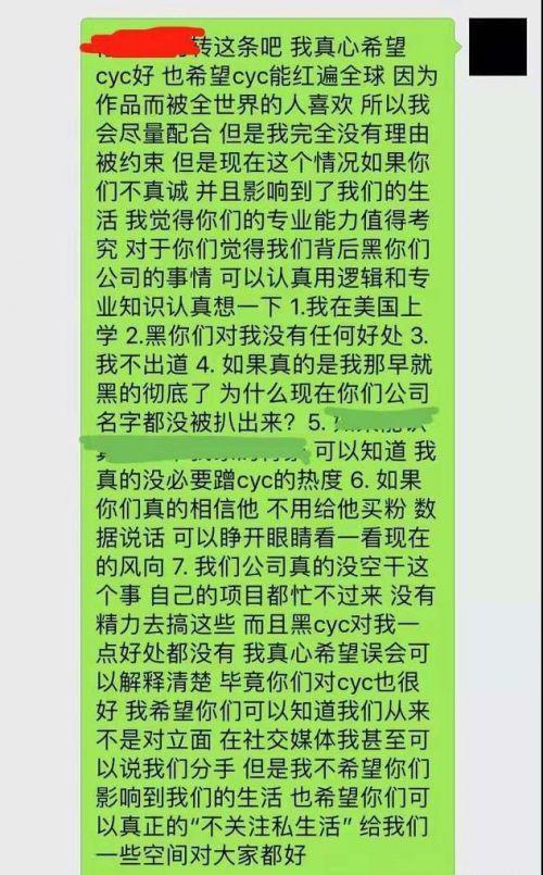 张天陈奕辰分手了吗 张天与陈奕辰现在什么情况