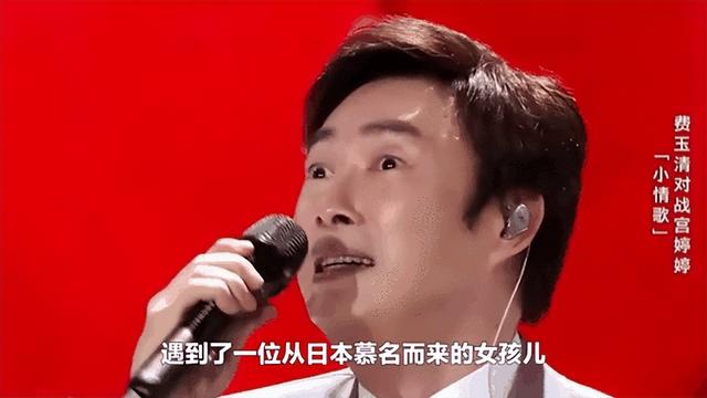 费玉清:舞台上最荤段子手,千里之外只等一人