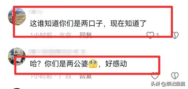 高鑫一家三口罕同框,16岁女儿尼泊尔研学当助教,正脸曝光好秀气