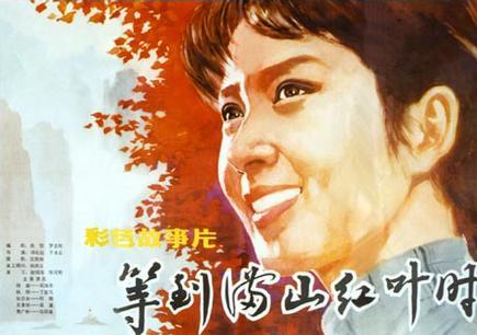 吴海燕：拍《海霞》《白莲花》九死一生，至今与丈夫没红过脸