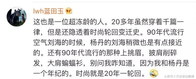 央视“冻龄女神”引发集体回忆杀！23年你都老了，她容颜依旧