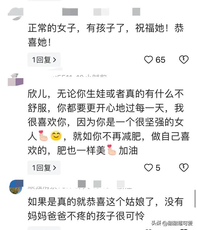 曝郑欣宜秘密生娃，男友身份曝光，大三岁是花店老板，经纪人回应