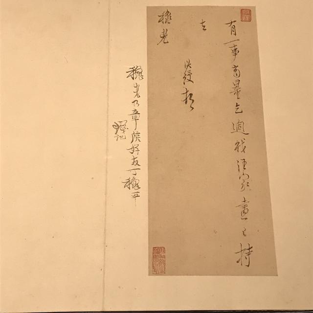 现场|从这些捐赠作品,看陈老莲如何影响了程十发