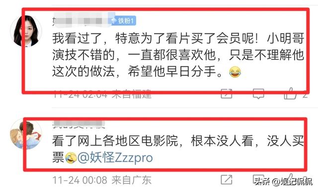 太惨了！黄晓明新电影已下架院线，票房仅400多w，坐高铁一脸愁容