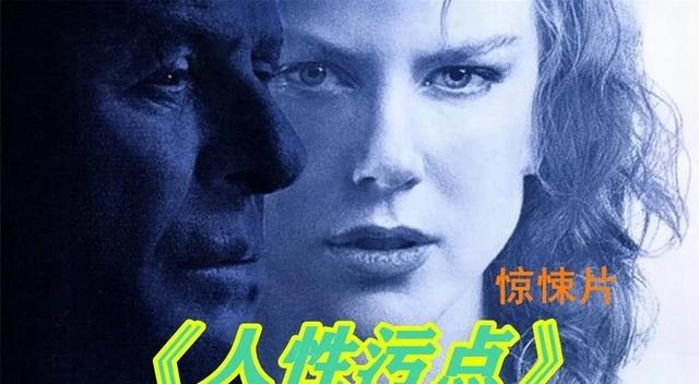 69部禁片惊现亚洲！女神大尺度演出，你看过几部？