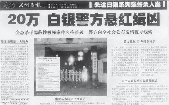 白银“幽灵”28年: 是什么,让这座城市夜晚空无一人?