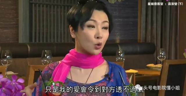 52岁仍单身，香港短发女神近照曝光！曾是古天乐郭富城身边女主角