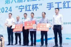 特金奖(咸宁制茶高手揽回特金奖)