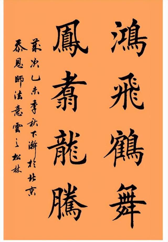 “妹”和“妺”这两个字，你能分清吗？用错了很容易闹出笑话的