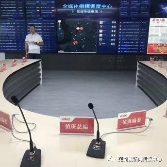 芜湖、大连两地分别组建传媒集团:报业与电视台融合