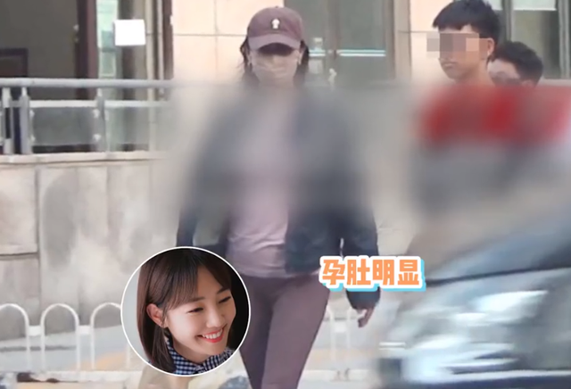 白百何又怀孕了？被拍到大肚照疑似怀三胎，本人微博透露信息不少