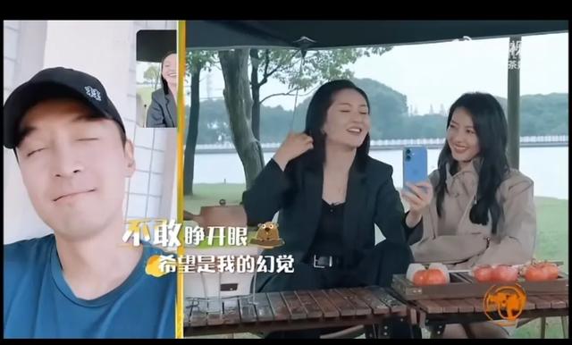 谢娜爆料！胡歌糗事被扒，竟遭“前女友”坐脸？！