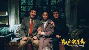 30斤(知名男星自曝增肥30斤“我很幸运，太幸福了”)