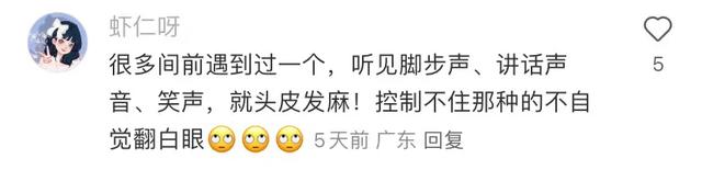 上班产生的生理性厌恶，有多恶心？网友：每天上班的路上像是上刑