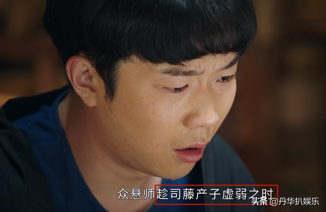 《司藤》:秦放是树,白金是鸟,那白英的后代是谁?